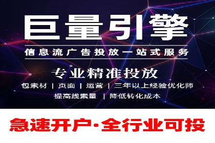竞价推广开户成本分析：成功案例教你如何降低